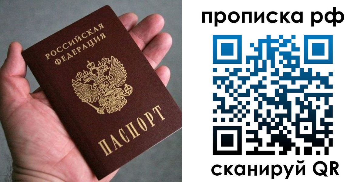 форма 3 в Владивостоке
